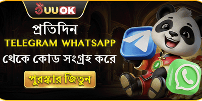 ভিআইপি সাপ্তাহিক ক্যাশব্যাক promotion