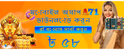 bdck444login.com-এ স্বাগতম বোনাস